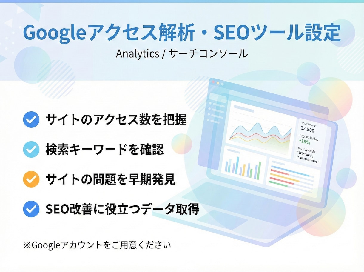 WordPressの各種設定や更新作業の代行します テキストや画像の差し替え、機能の設置や設定などの面倒作業代行 イメージ6