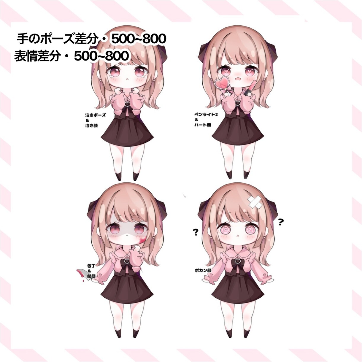 SNSアイコンなど、可愛い系のミニキャラ描きます イラスト作成致します！最短１日から3日ご依頼お待ちしてます イメージ6