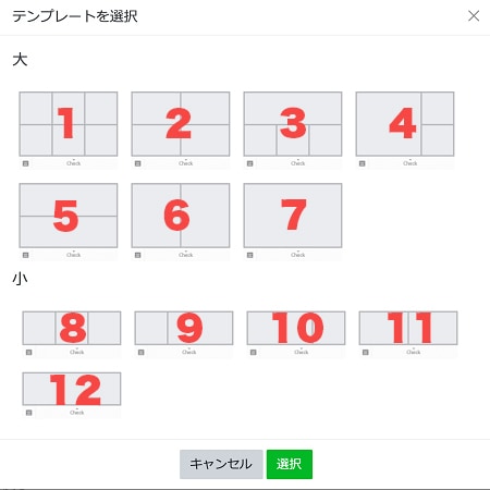 高品質なLINE公式のリッチメニュー作ります WEBデザイナーがヒアリングしたあなただけのデザイン イメージ4