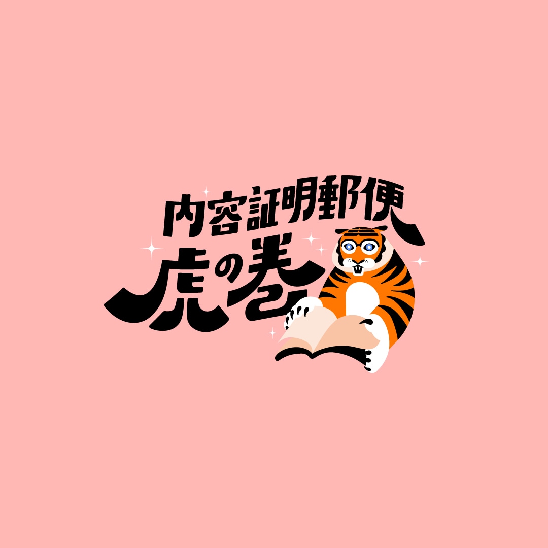 歴10年のプロが動物モチーフロゴを作ります ＼先着3名様限定！モニター価格25,000円／ イメージ5