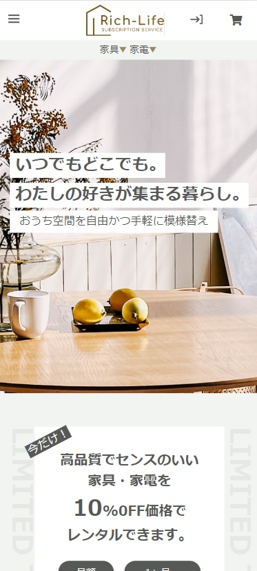 ホームページ、LPのコーディングをいたします レスポンシブ対応可能！素早く丁寧にコーディングいたします！ イメージ5