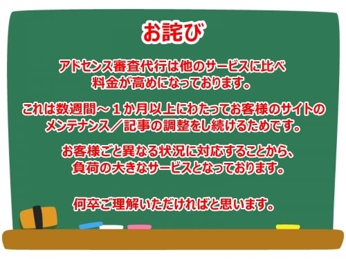 Googleアドセンスの審査代行（返金付き）します ３０サイト以上の通過実績あり！あなたは待つだけでOKです！ イメージ8