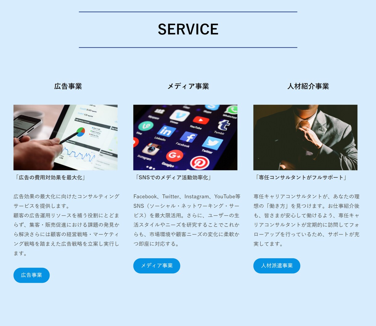 格安でコーポレートサイト制作します 【シンプルで高デザイン】【ドメイン取得】【各種サポート付き】 イメージ4