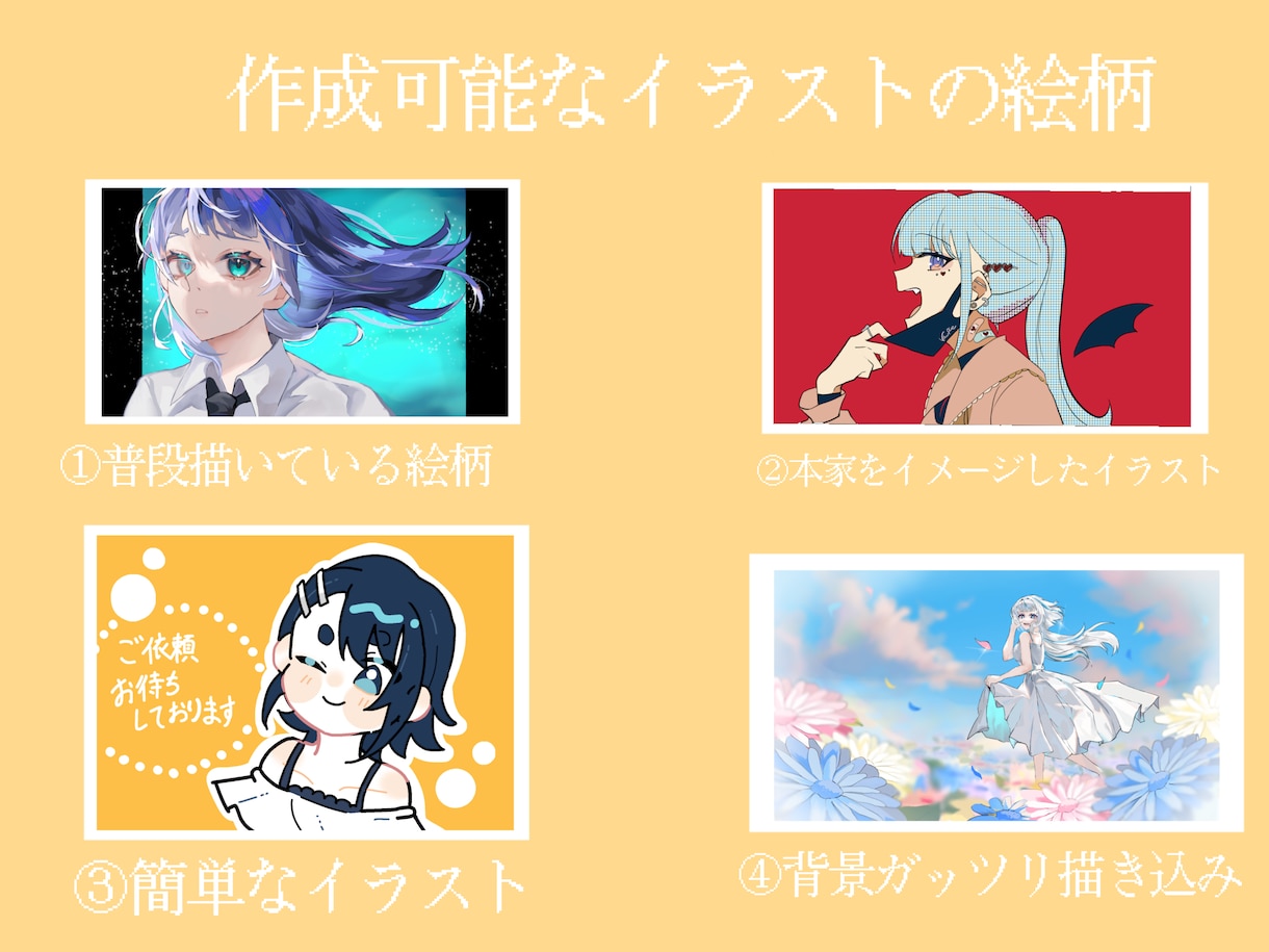イラスト込みでMVを作成します この価格でプロに依頼したかのような出来上がりに！！ イメージ3