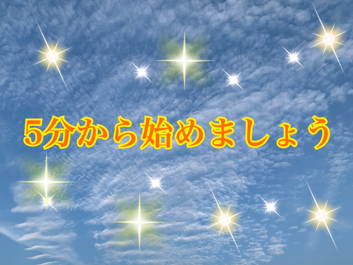 あなたの心癒します 私の声を5分聞いてみませんか？ イメージ1