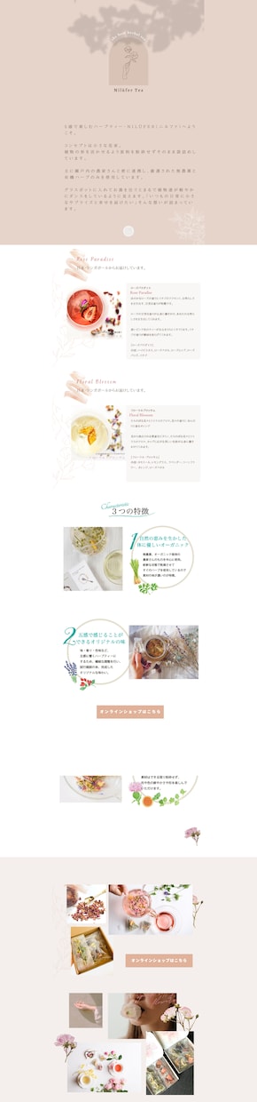 美しく且つ検索エンジンに強いサイト制作します 美しいだけではなく、SEOにも強いサイトが欲しい方向け イメージ2