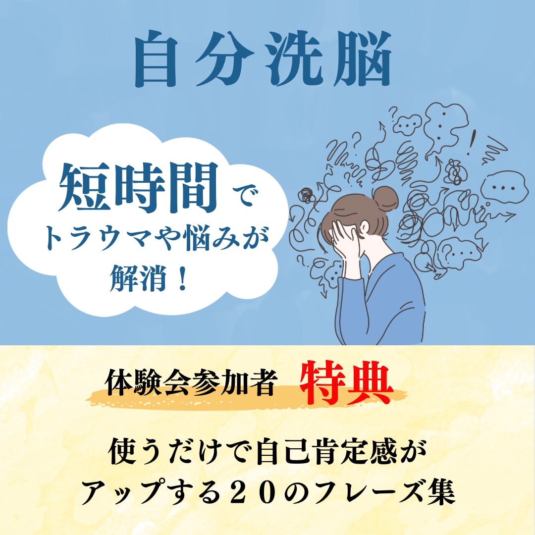 こんな風にしたかった！と言ってもらえる形にします 目を引き集客率がUPするようなバナーを作成します イメージ8