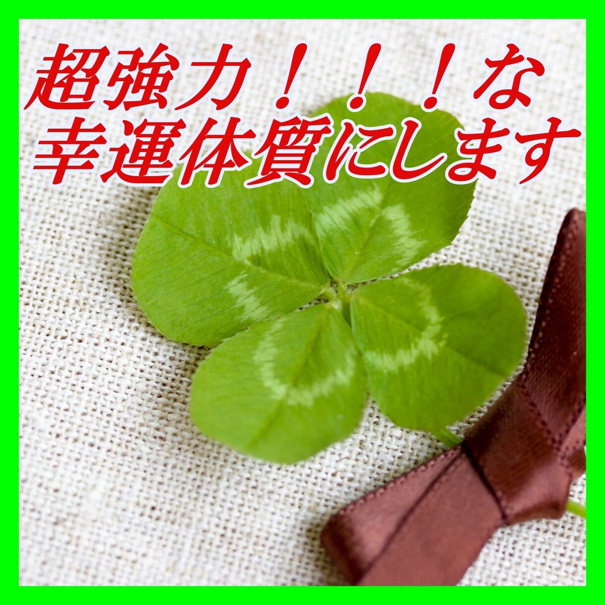 アラフォーからの最後の恋活、復縁に導きます 『占い』と『2つの心理学』を使って焦りを自信に変えます イメージ8