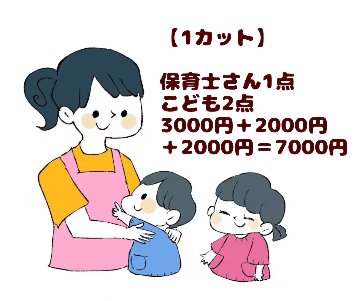 水彩塗りのゆるく優しいイラストを描きます 書籍での表紙やカット、アイキャッチやワンポイントイラストに！ イメージ3