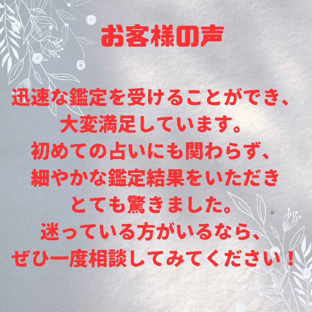 あなたの恋の悩みをタロットで解決します 誰にも言えない想いを、タロットで解きほぐします。 イメージ3