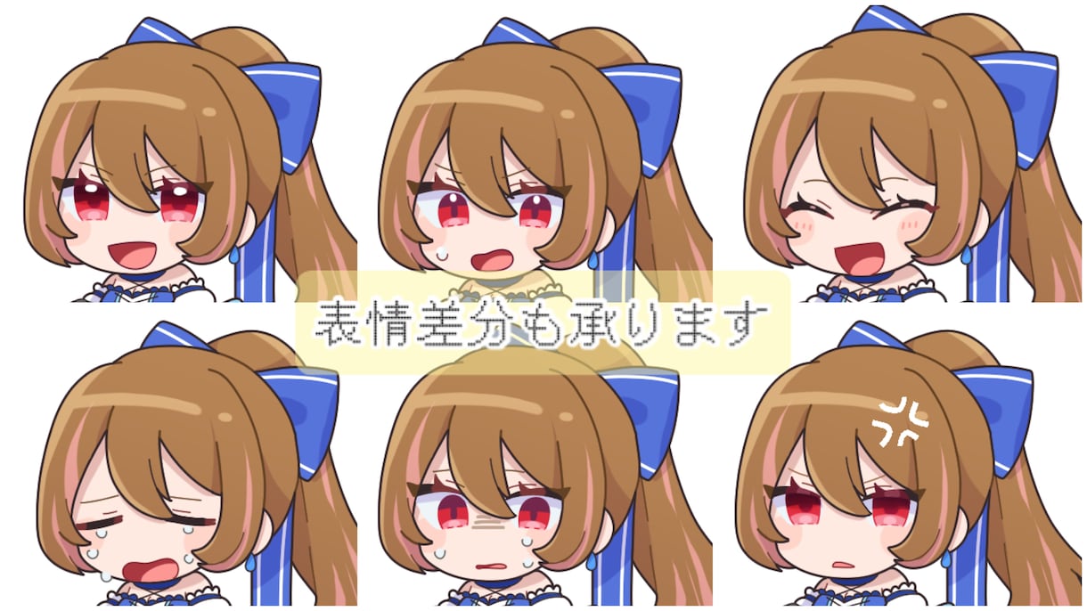 デフォルメアイコンお描きします かわいいデフォルメイラストをアイコンにしてみませんか？ イメージ2