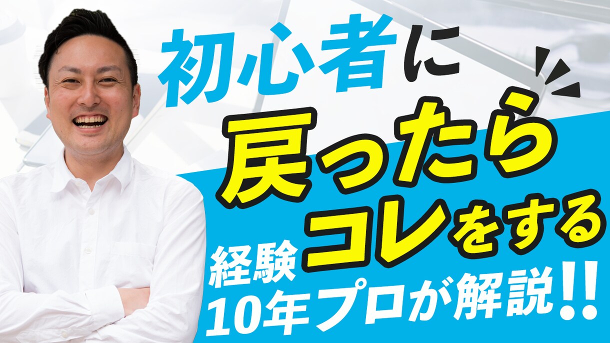 目を引くYouTubeサムネイルを制作します 文言や構成が決まっていなくても相談OK！ イメージ2