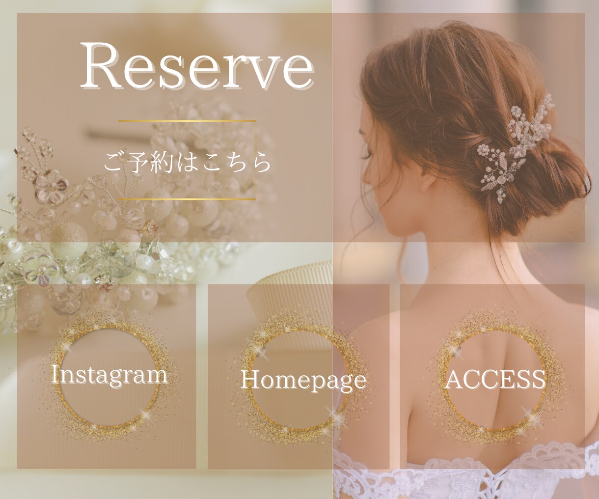 集客をアップ！LINEリッチメニュー作り			ます ファンを増やす！オリジナルデザインで集客UPをお手伝い イメージ1