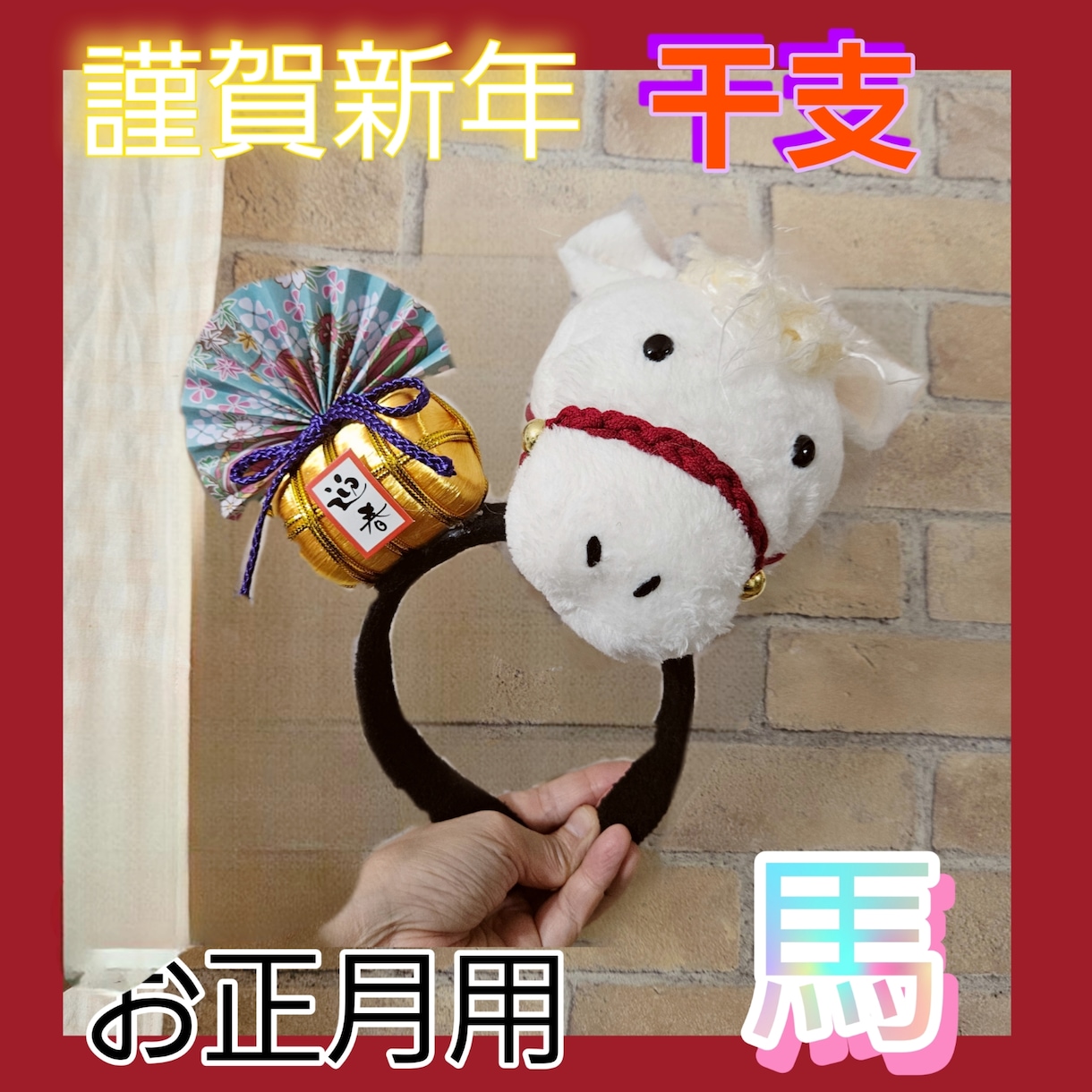 あなただけのカチューシャを作成します コスプレ衣装や推し活等、などご希望のカチューシャを作ります。 イメージ3
