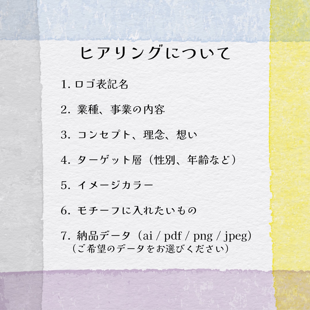 小さな会社、お店などのロゴを制作します ポップで可愛いワクワクするイラストを使ったロゴ イメージ9