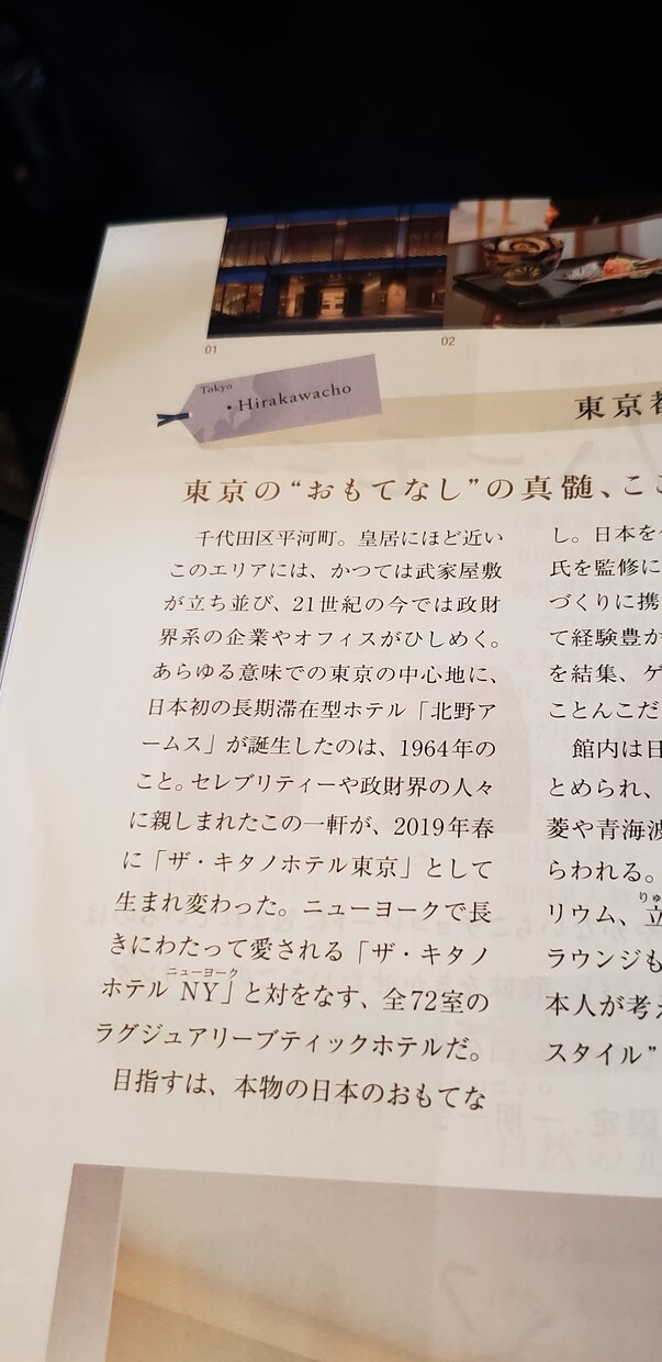 直訳を綺麗な日本語にリライトします 【超訳】直訳後のドラフトを、こなれた日本語で見違えるように！ イメージ1