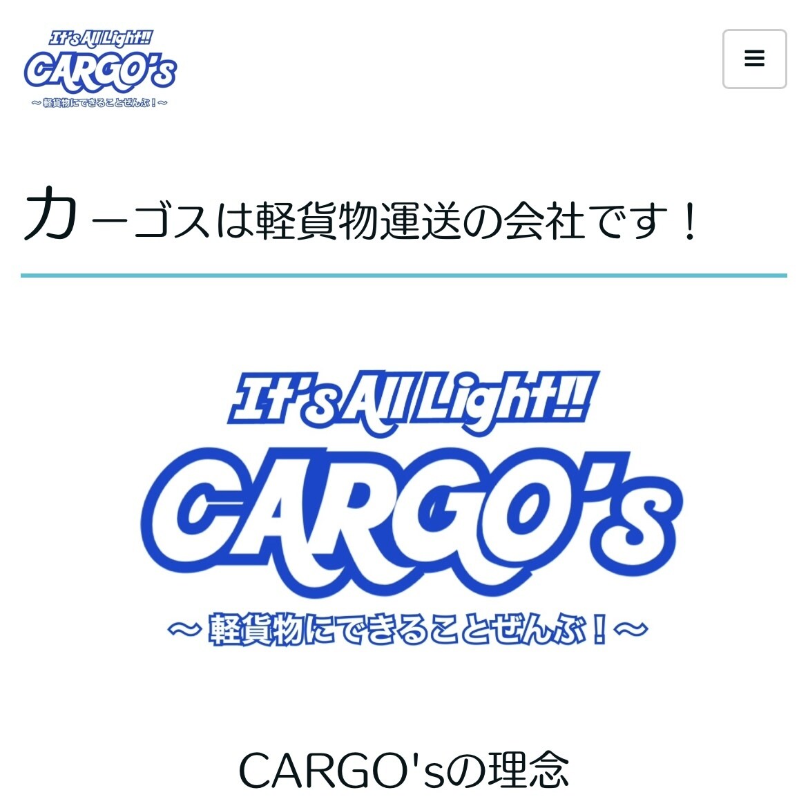 名刺代わりに！キレイなHP制作いたします 開業費用を抑えたい！そんなあなたにベストプライス！ イメージ2