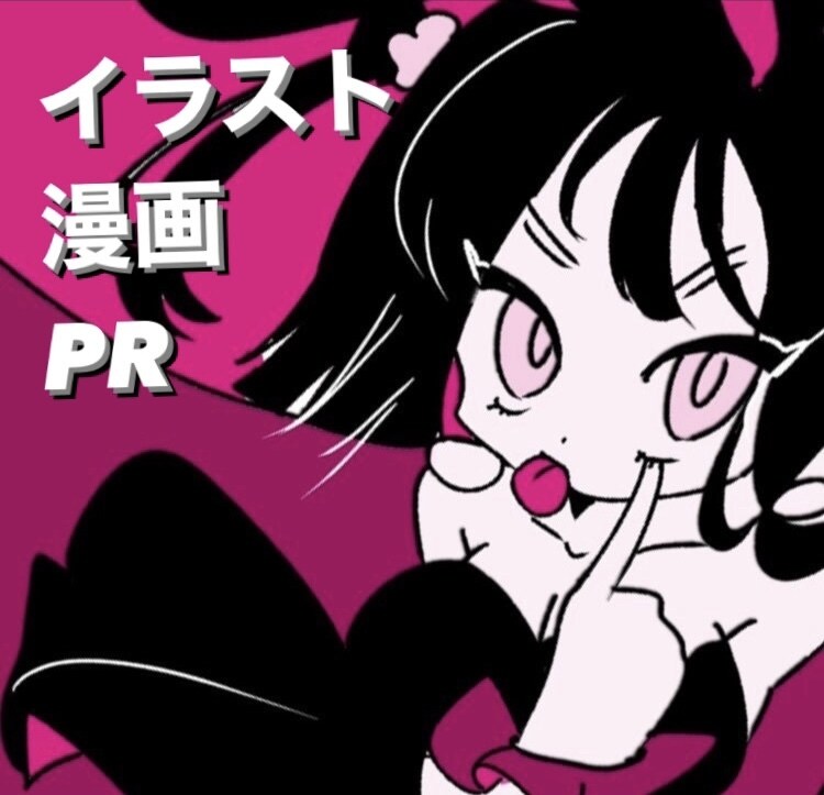 あなた専用♡キュートなイラストや漫画を制作します キュートに大特化♡かわいいって親しみやすい♡ イメージ5