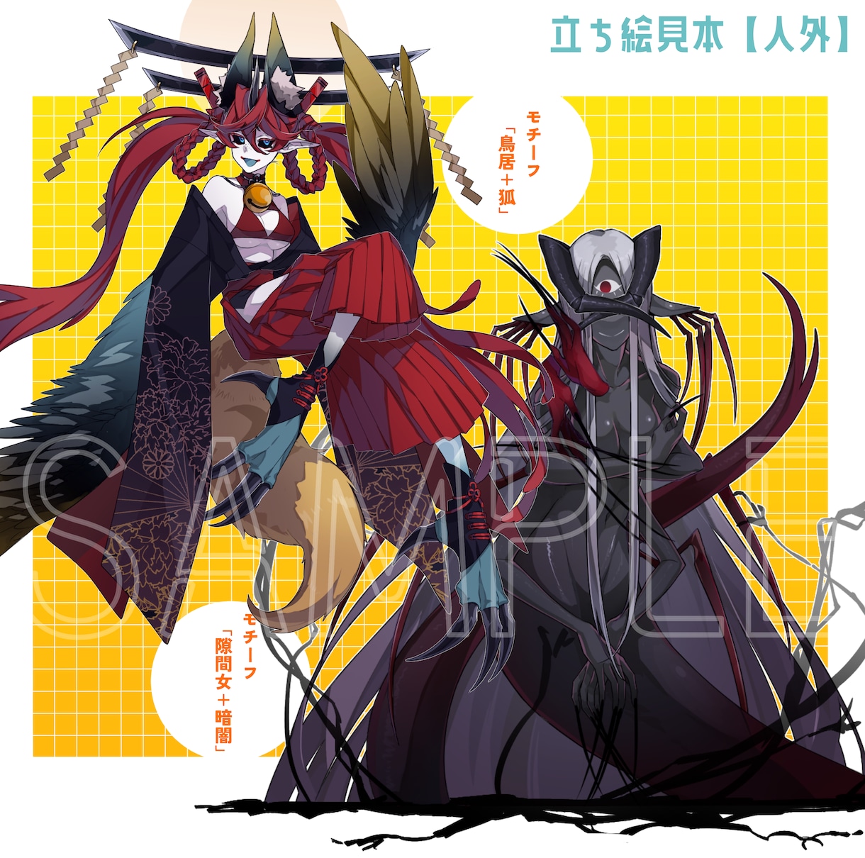 パキッ！としたカッコイイ立ち絵制作いたします 【11月納品⭕】キャラデザ可！あなたの理想をお届けします！ イメージ8