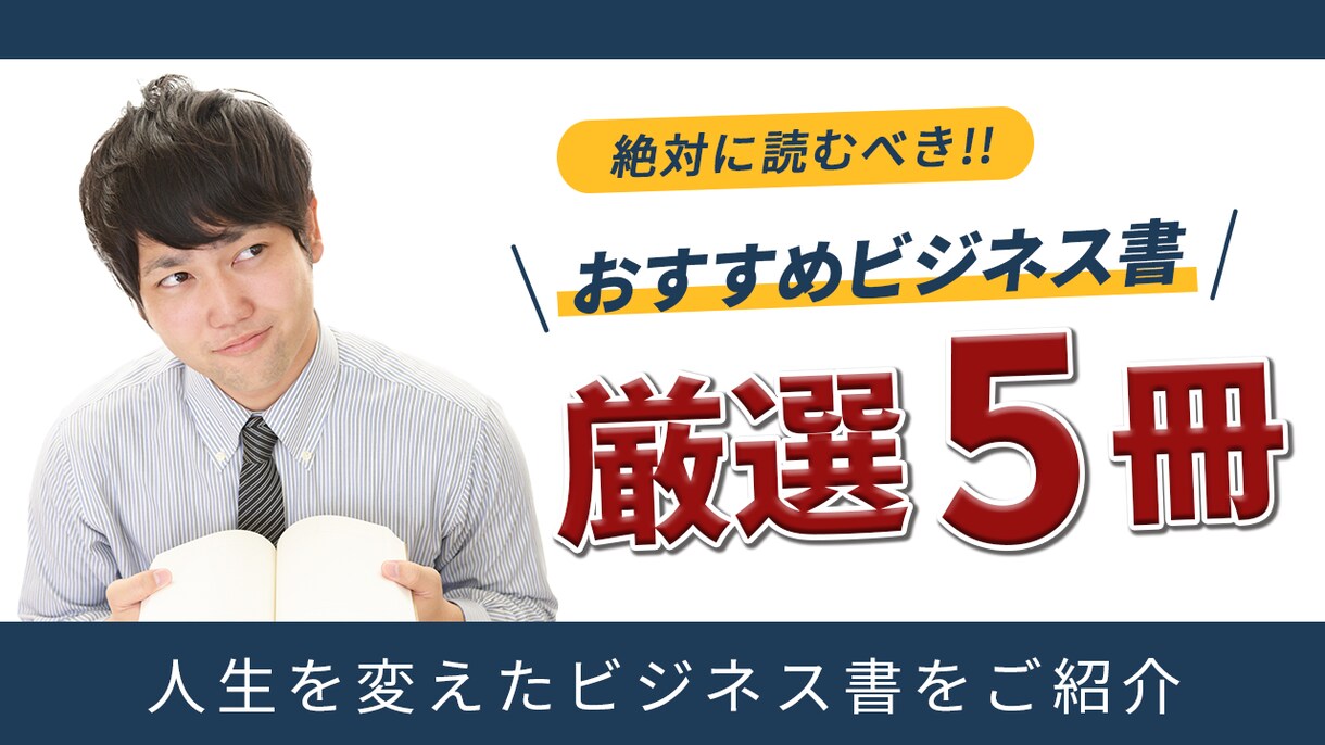 お好みデザインのサムネイルを作成します デザインが決まっていれば1,000円で承ります！ イメージ7