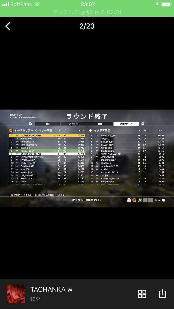 FPSゲームのエイム力をあげるコツ事等を教えます 意外と意識していなかったところに問題があった！なんてことも！ イメージ1
