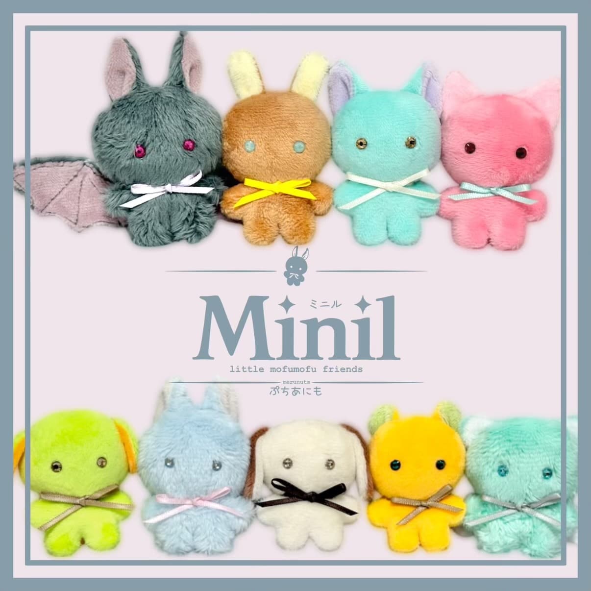 可愛いどうぶつの手のひらサイズぬいぐるみ作ります セミオーダーで世界にひとつのあなたのもふもふ イメージ1