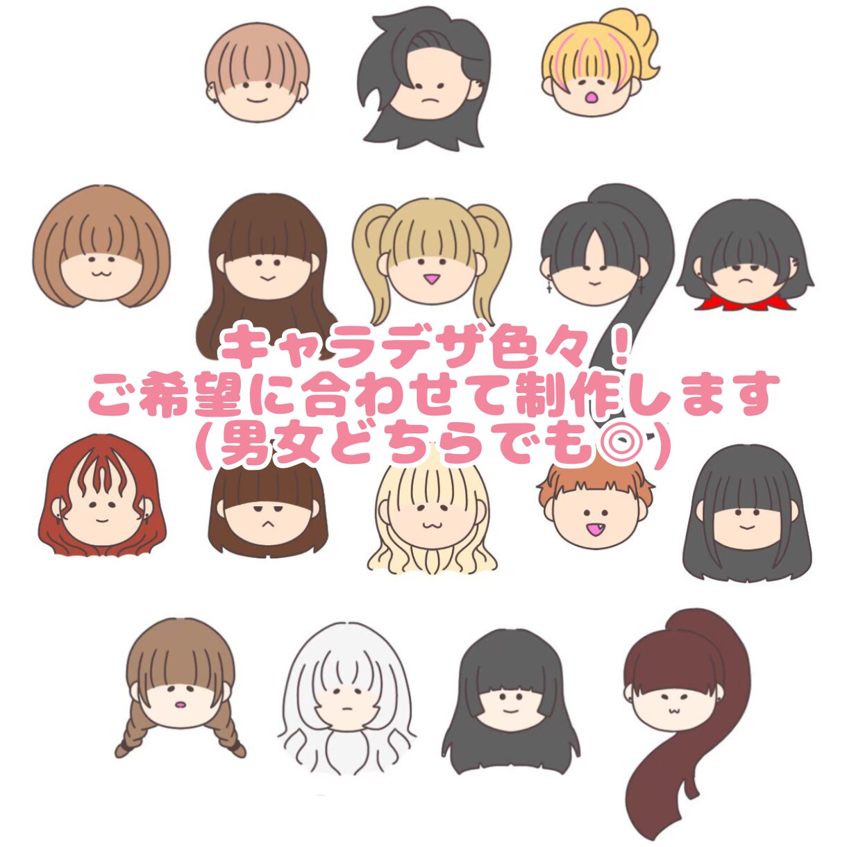 ゆるかわいいアイコンを制作します SNSで目を引くアイコンをお求めの方へ♪ イメージ8