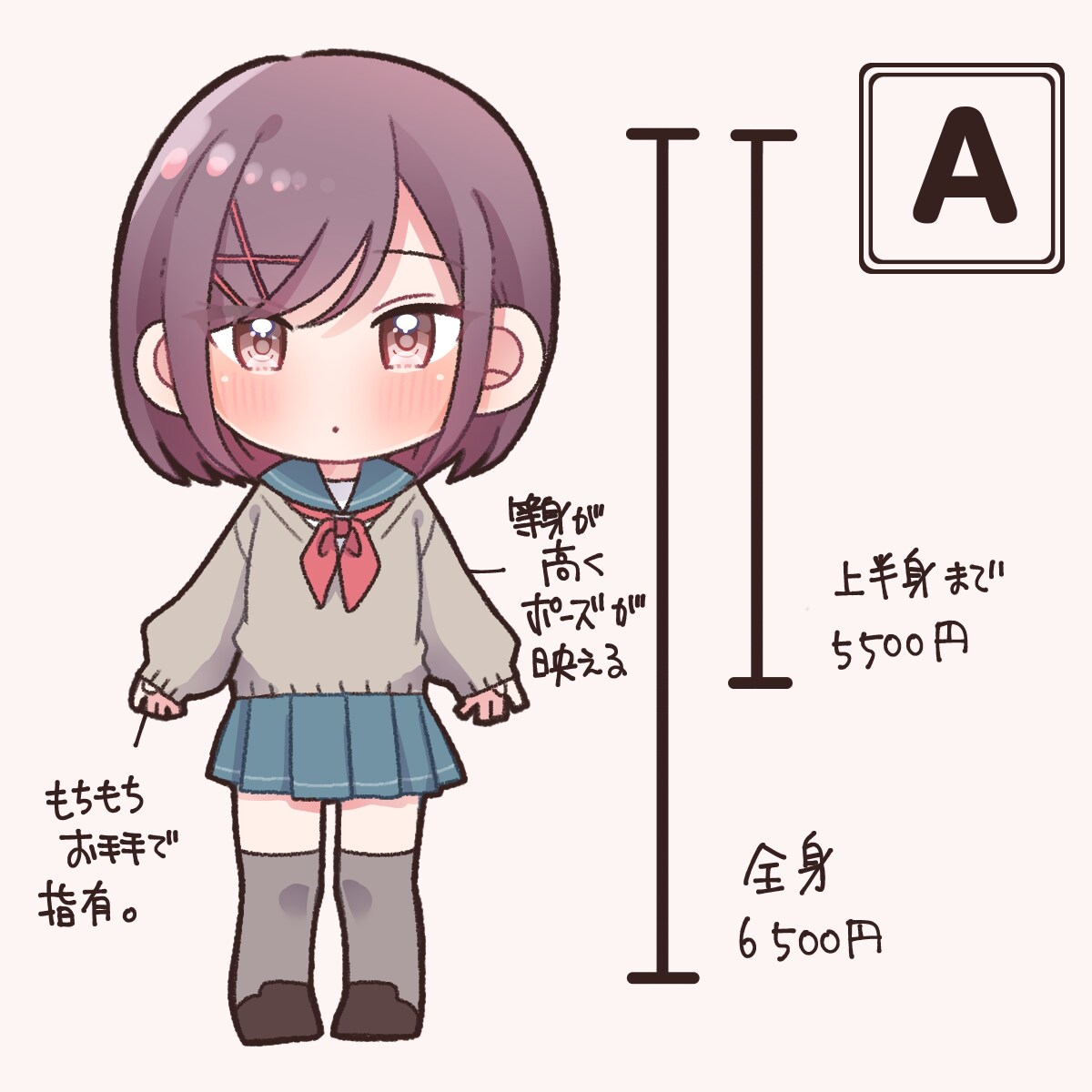 可愛いもちっとした絵柄のSDキャラ描きます 表情豊かなミニキャラが得意です！ イメージ2