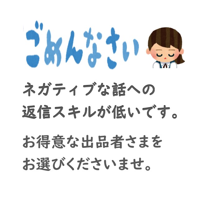 愚痴聞き●５日間ただ聞いて●吐き出す場を提供します 最安値●負の感情を断捨離●共感・傾聴・アドバイス不要なかた イメージ4