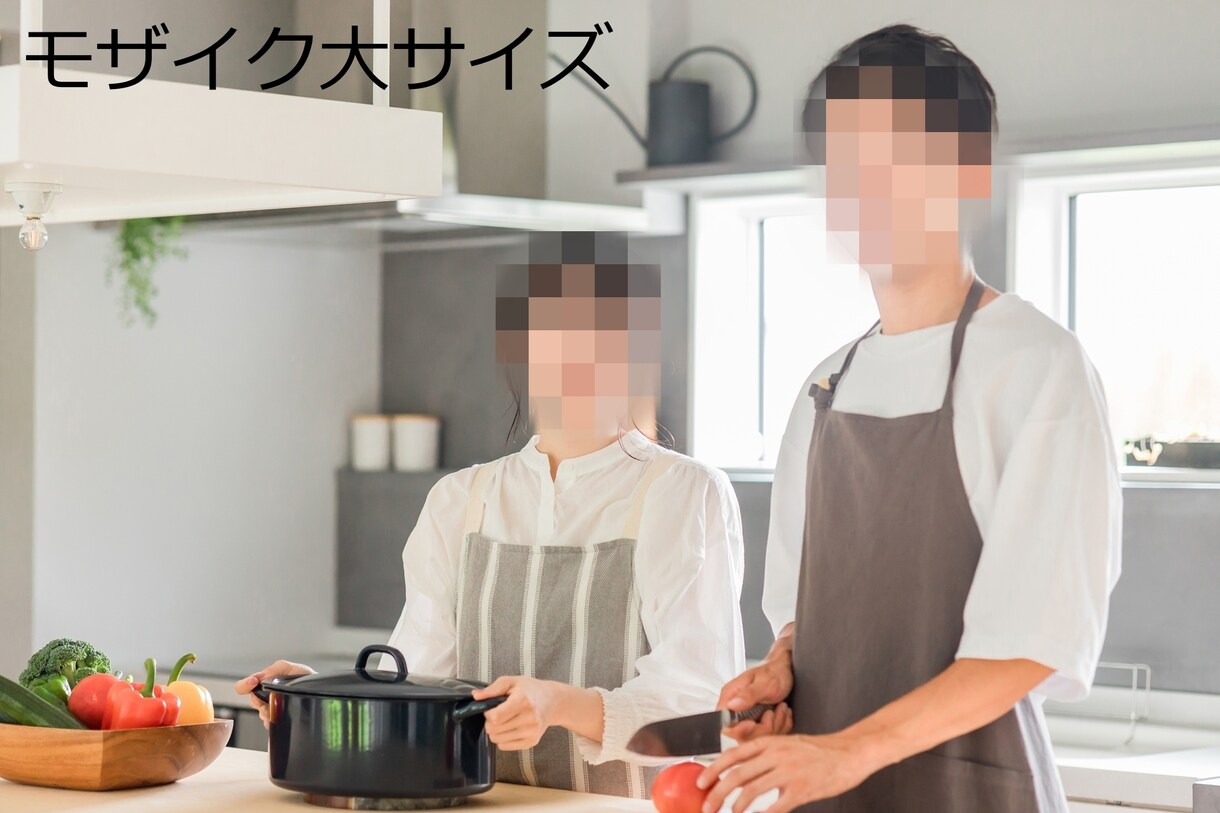 写真・イラストのモザイク処理いたします 作業時間を短縮したい方などにおすすめです！ イメージ2
