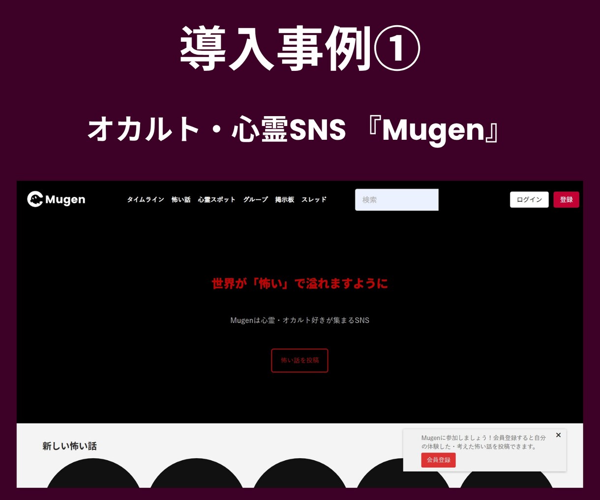 高機能なコミュニティ・会員制サイトを設置します 11月30日まで100,000円で提供！ イメージ7