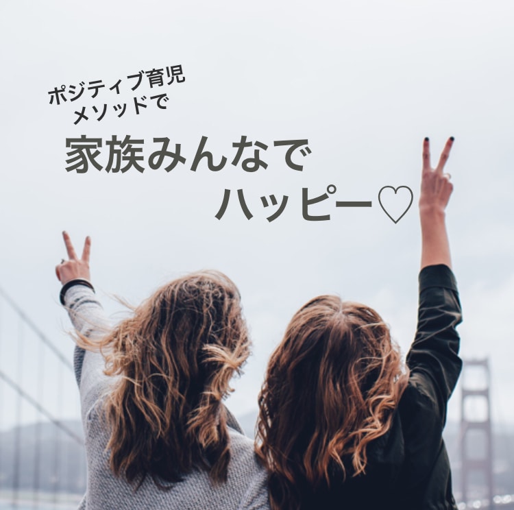 あなたのお子さまの生まれ持った気質を教えます 気質を理解した上で、その子に合った育児方針をみつけませんか？ イメージ2