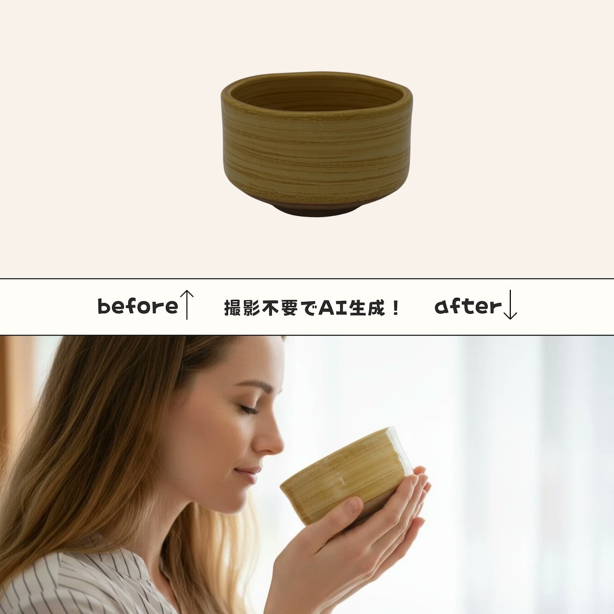 商品イメージ画像を1枚3000円でAI生成します お試し｜撮影不要｜48時間納品｜EC運営10年のプロ イメージ4