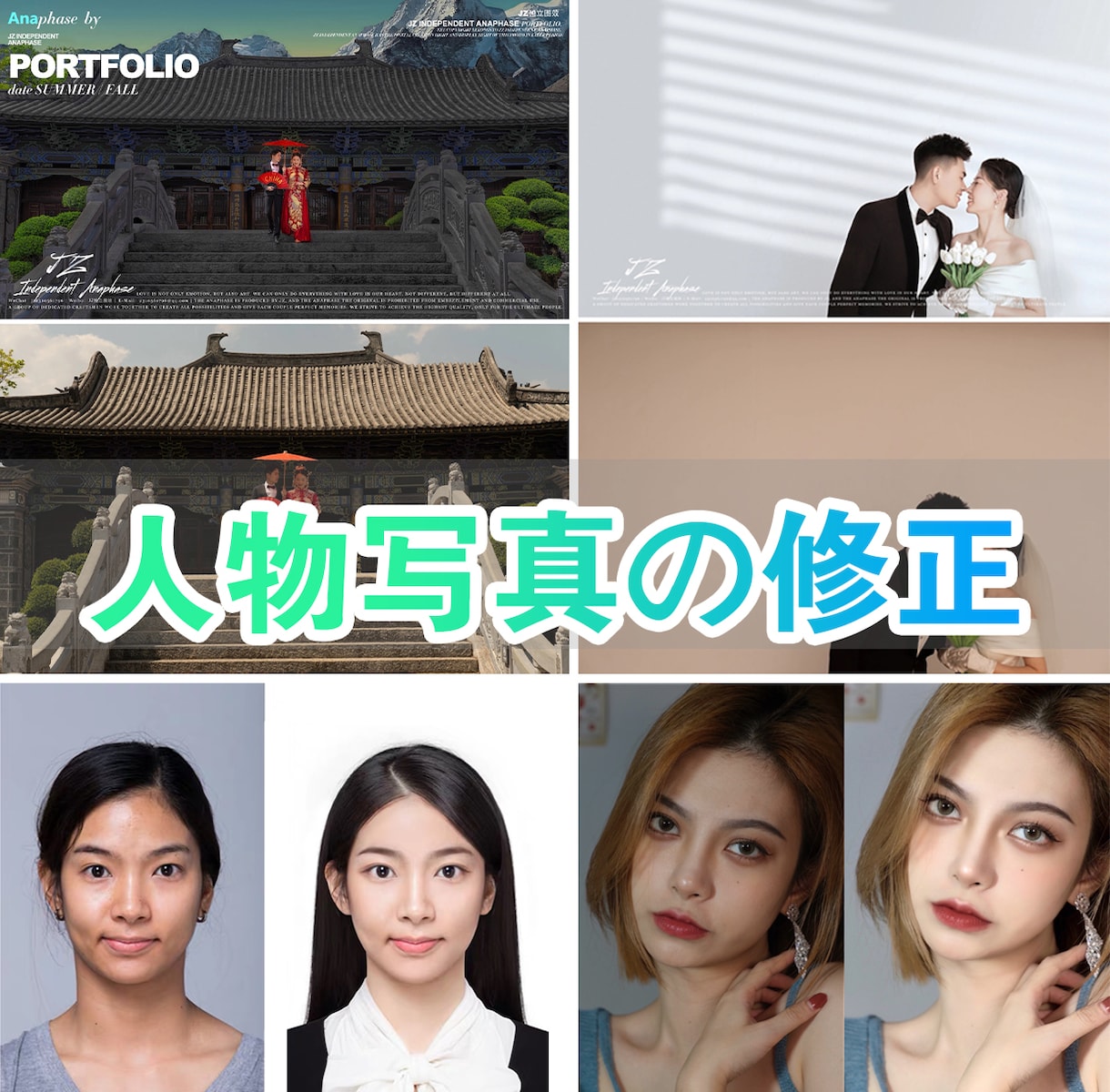 高品質全能デザイナー写真処理ます 人物、風景、商品、イラスト、画像データなら何でも対応可能です イメージ6