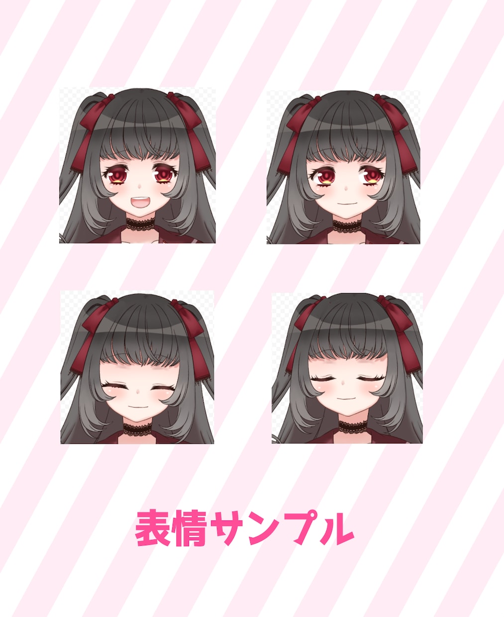 Live2Dモデリングいたします Vtuberになりたい方向け！可動域広めに制作いたします！ イメージ2