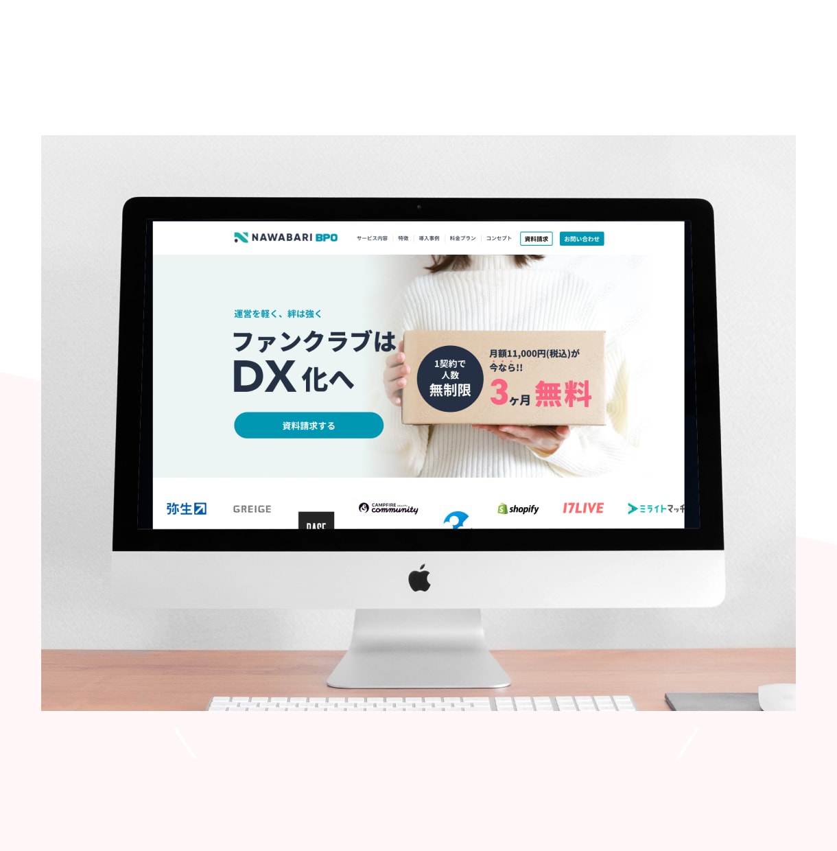 ノウハウをギュッと｜悩みに刺さるLPを制作します ターゲット・競合分析を行い、御社の強みを訴求します イメージ5