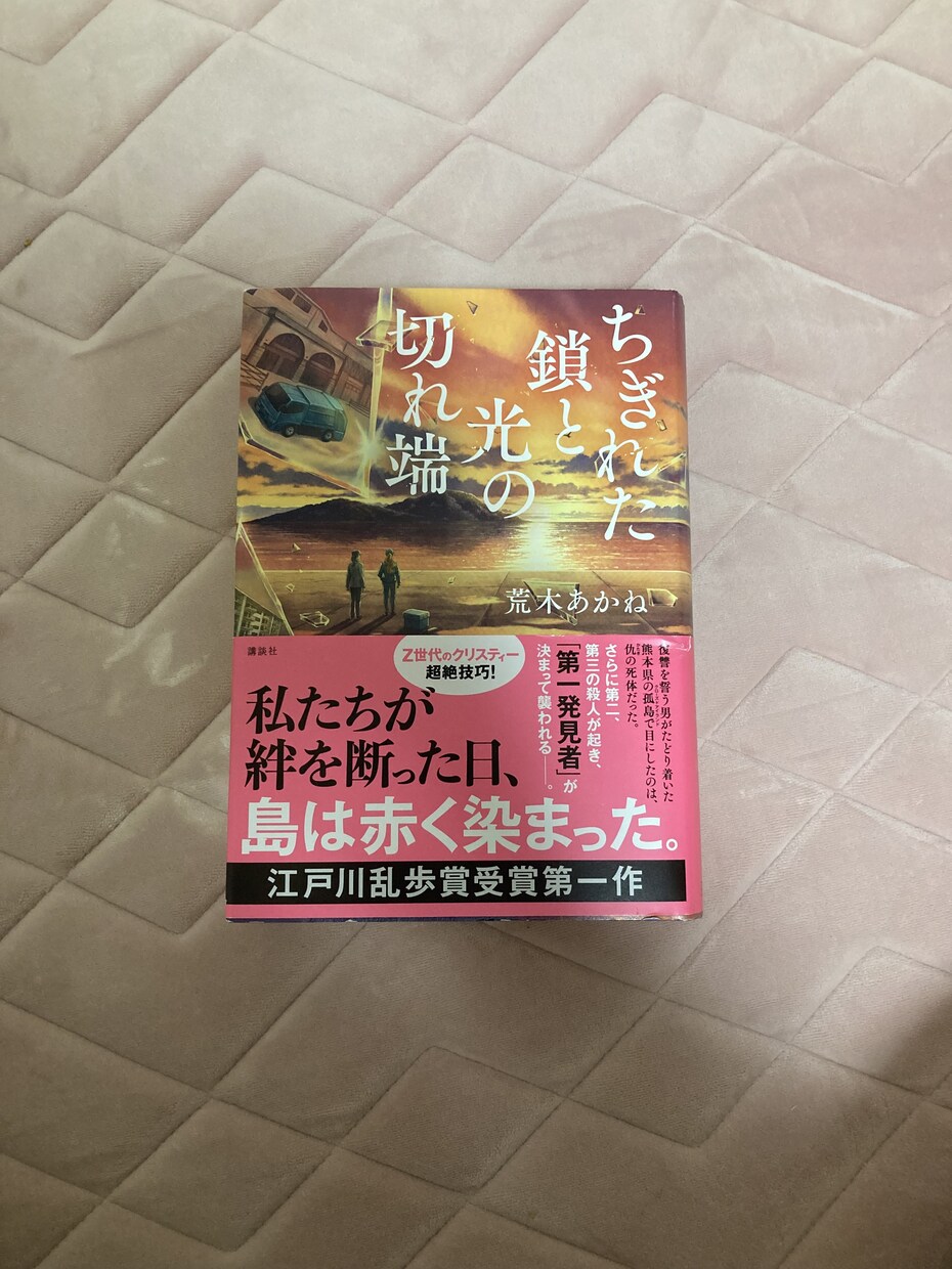 わかりやすく要約し、本の魅力や良さをお伝えします あなたのために文章を書いてお届けいたします^ ^ イメージ1