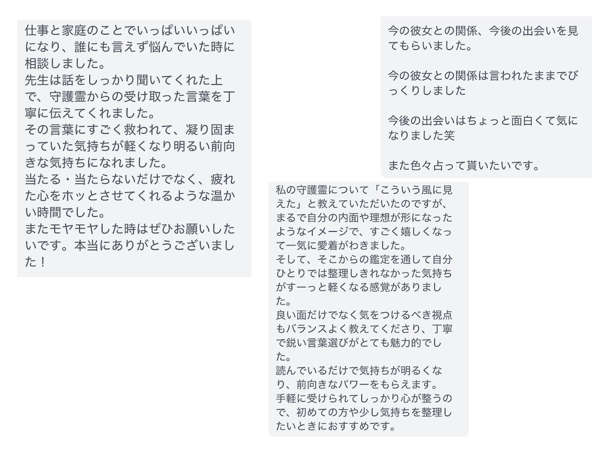 覚醒・シャドウワーク・自己統合お手伝いします 1ヶ月間、あなた自身と向き合うためのサポート イメージ2