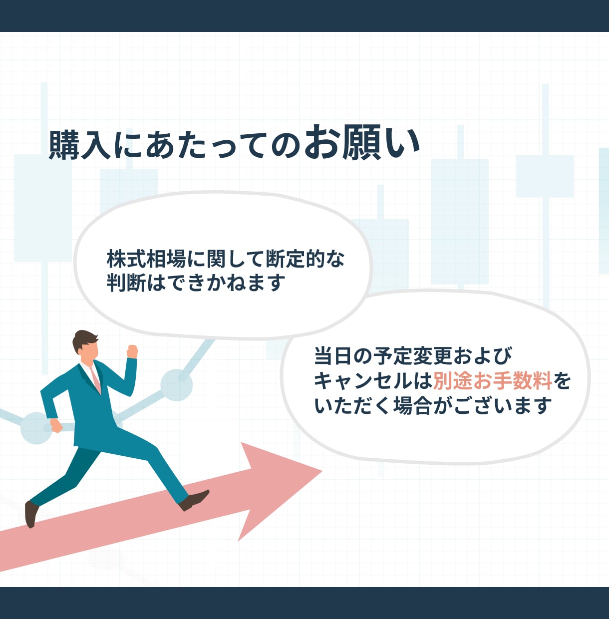 証券アナリスト資格保有者がNISAの選び方教えます 証券アナリスト＆FP資格保有者がプロの視点でアドバイス イメージ9