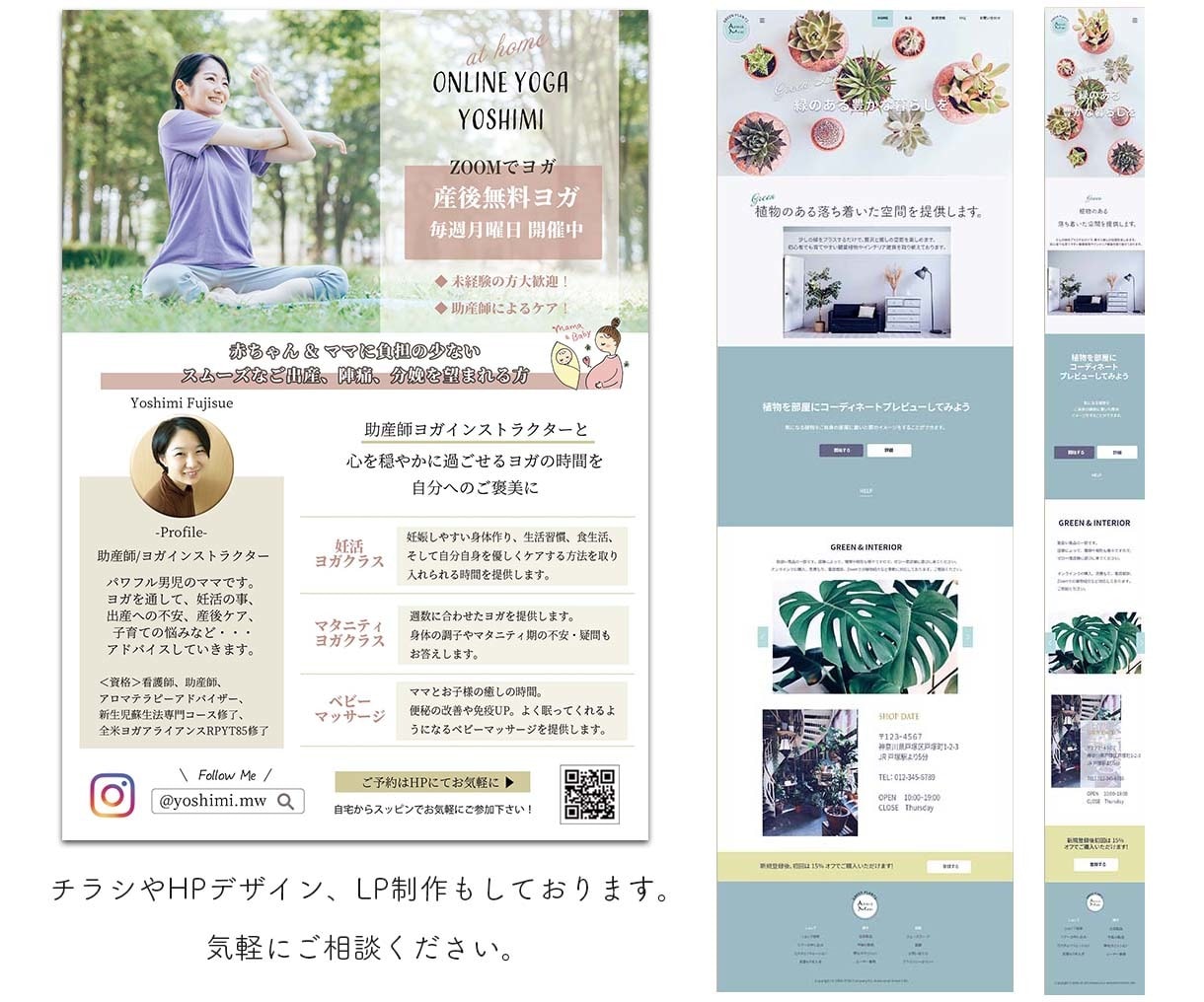 バナー・ヘッダー・Web画像を作成します Instagram、Facebook、ブログ画像大歓迎です！ イメージ6