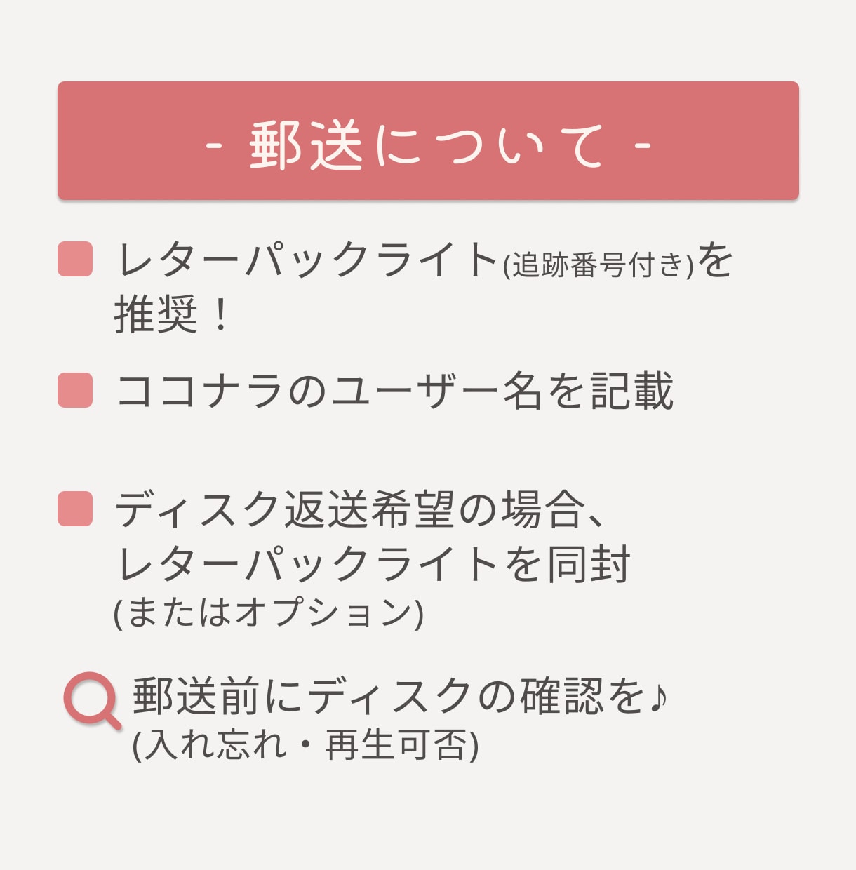ココナラ最安値！スマホで観れるmp4に変換します DVDやBDからスマホに！お気に入りの映像をいつでも手元に。 イメージ8