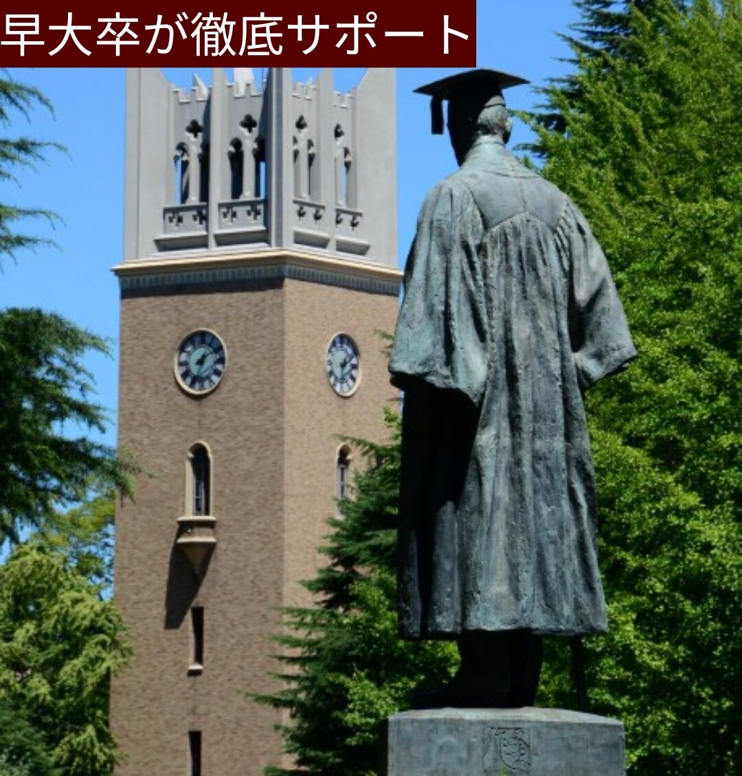 休校で不安の算数、数学のサポートをします 早大卒の元·大手予備校講師が算数と数学の質問に対応！ イメージ1