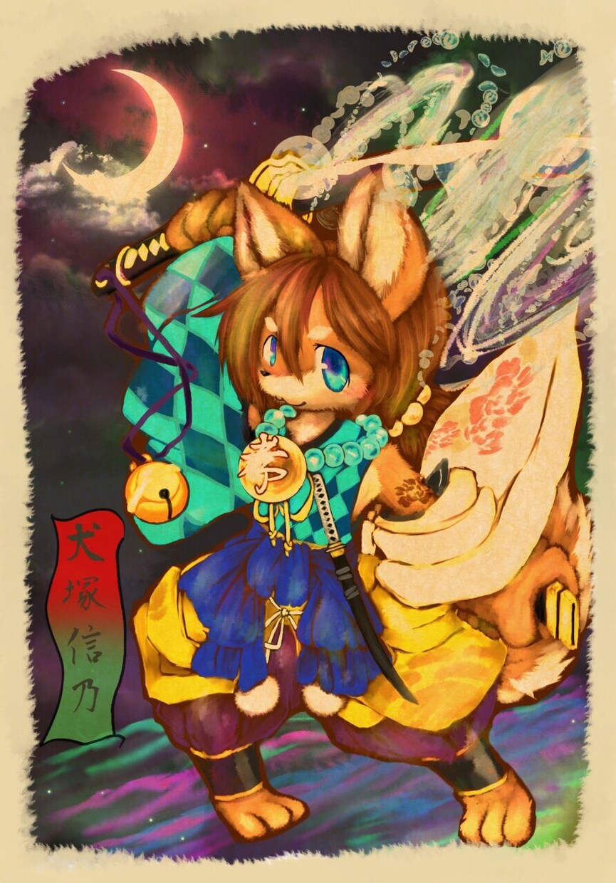 動物キャラ(ケモノ)の絵本風イラストを描きます 線画なしのもふもふタッチです！ イメージ7