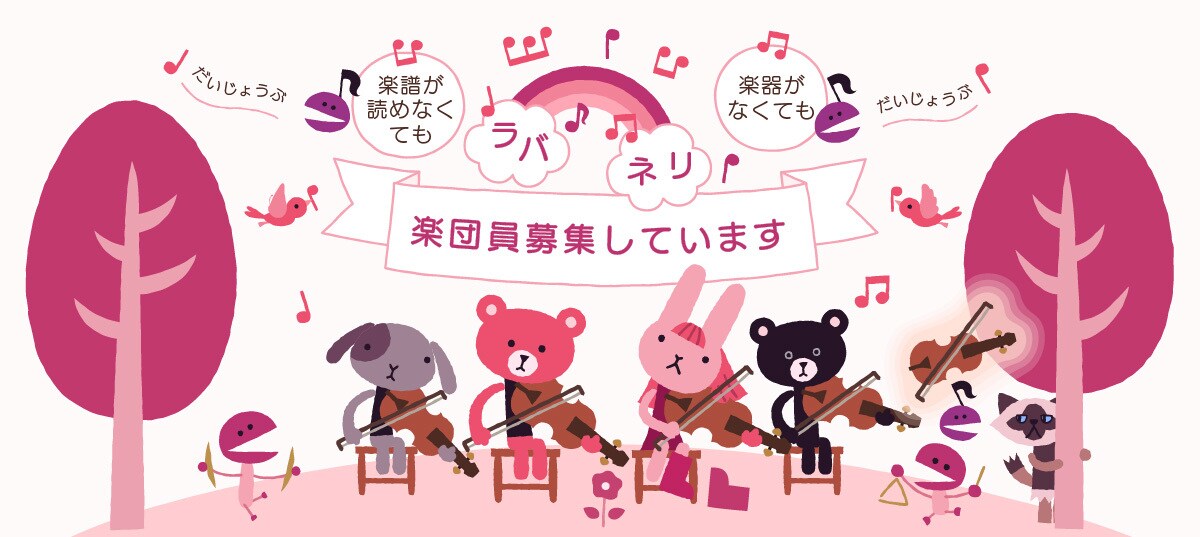 子ども向け・えほん向けのかわいいイラスト描きます お子様やご自身、ペットなどの似顔絵を混ぜれます イメージ1