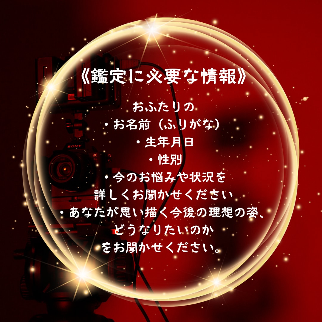 恋愛にお悩みのあなたのお力になります 誰にも相談できない胸のうち、打ち明けてみませんか。 イメージ3