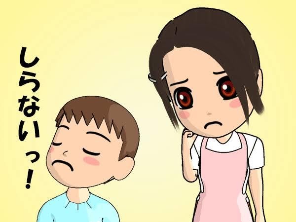 子どもとの関わり方をお伝えします ★元小学校教師のママが相談に乗ります★ イメージ1