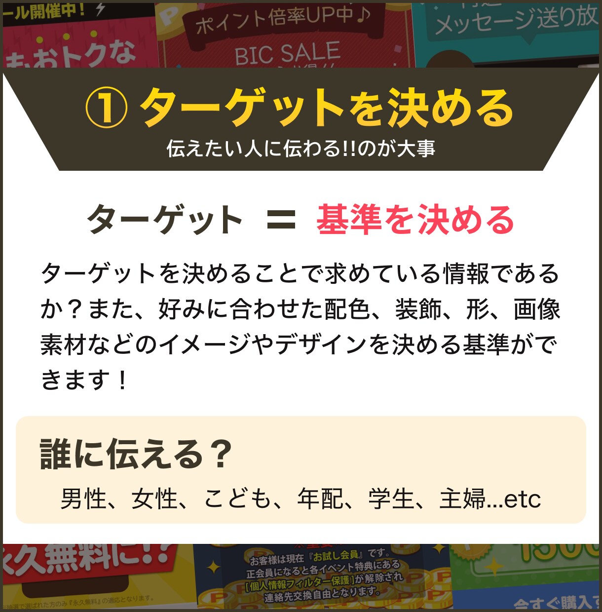 サービス開始！ホームページのデザイン作成いたします 〜伝わる！効果的！魅力的な！ ホームページを作成〜 イメージ3