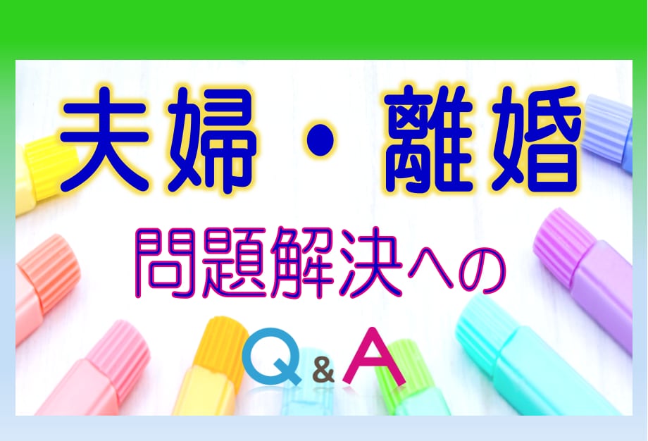 財産分与/養育費/年金分割☘女性行政書士が答えます ☘️あなたの場合はコレ重要！離婚アレコレ経験者がポイント伝授 イメージ5