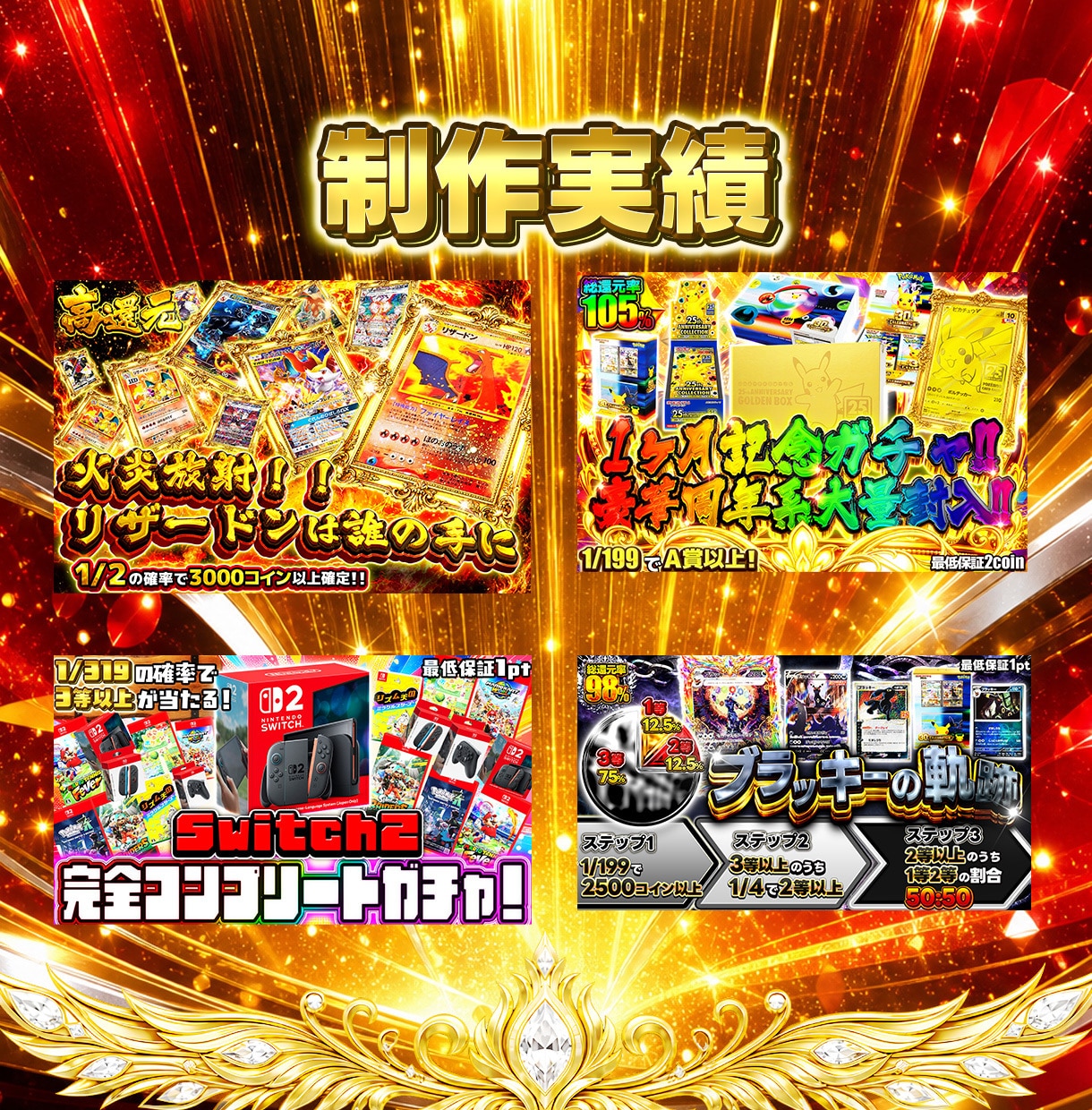 AIには出せないギラギラサムネを制作します ゲーム実況者目線で制作！即レスで提供します！ イメージ5