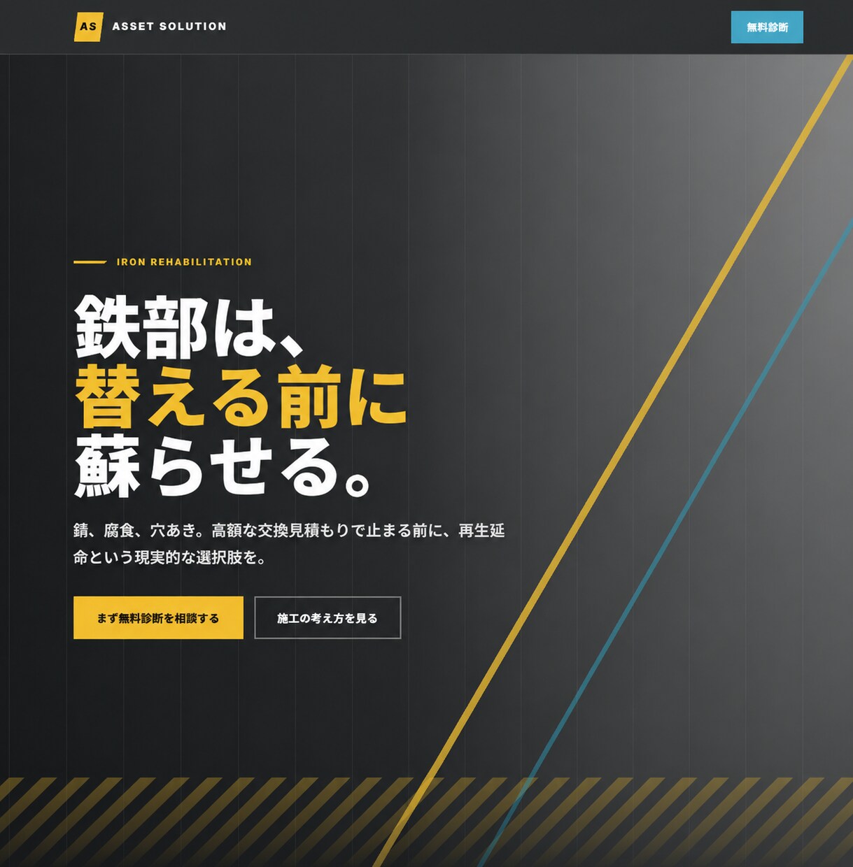 Web制作20年｜問合せにつながるLPを制作します AI活用で短納期。構成・コピー・SEO導線までまとめて対応 イメージ6